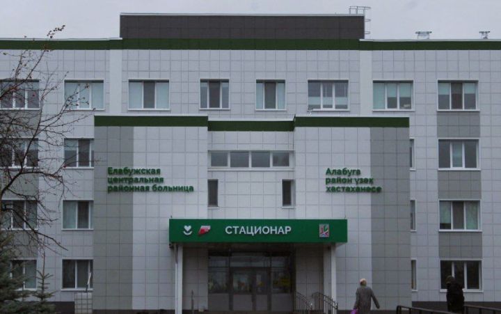 В Елабужской ЦРБ усилены меры защиты от гриппа и ОРВИ