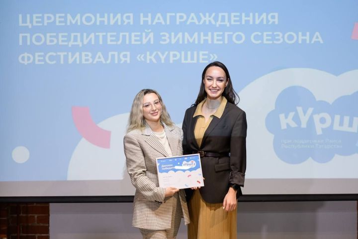 «Алабуга Фест» выиграл грант и готовит три зимних праздника в Елабуге