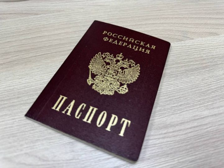 В российских паспортах с 2026 года появится новая отметка