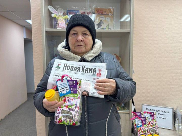 Верная читательница «Новой Камы» получила в подарок мёд и чай в День подписчика