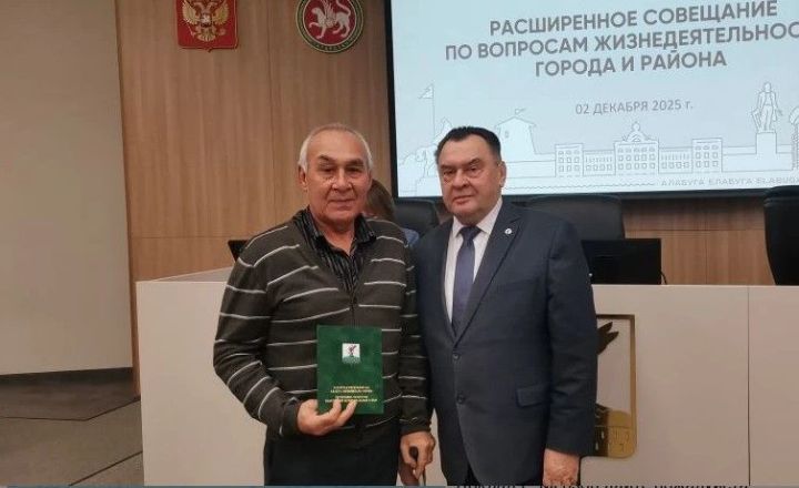 В Елабуге наградили волонтеров и общественников