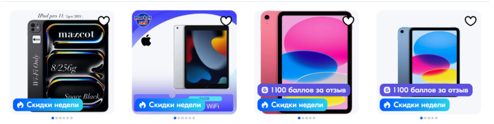 iPad для учёбы и работы: действительно ли он может заменить ноутбук