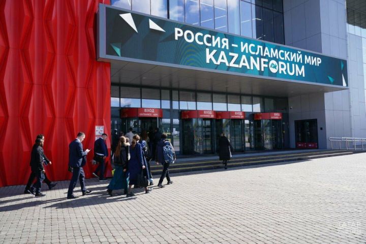 Представлена архитектура деловой программы KazanForum 2025