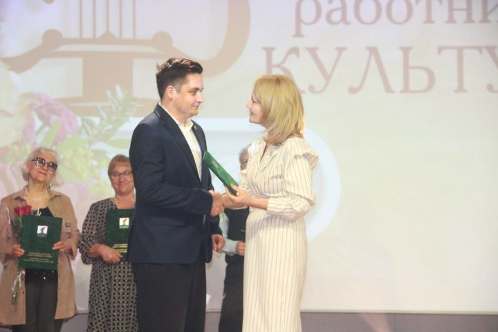 В Елабуге отметили День работника культуры