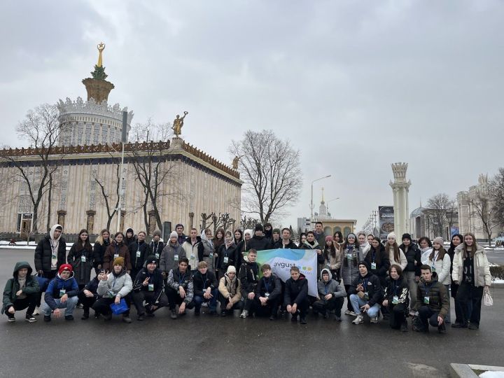 Завод «Август Алабуга» организовал поездку елабужских школьников в Москву