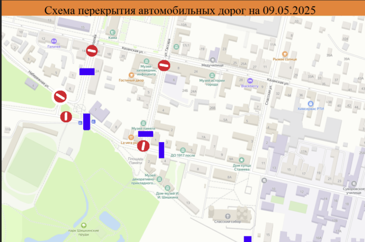 В Елабуге ограничат движение транспорта 9 Мая