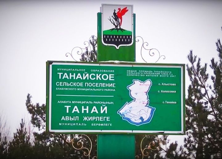 Власти ищут пути решения проблем с водоснабжением в Танайке