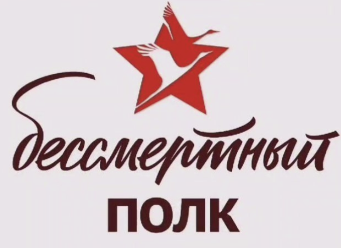 Елабужане могут присоединиться к «Виртуальному Бессмертному полку»