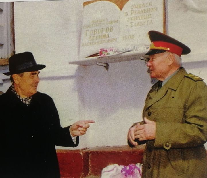 Улицы Елабуги, названные именами защитников Отечества. Часть III – Леонид Говоров