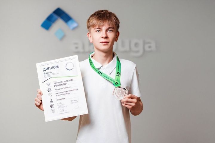 История успеха: как студент из Алабуги взял серебро на всероссийском чемпионате