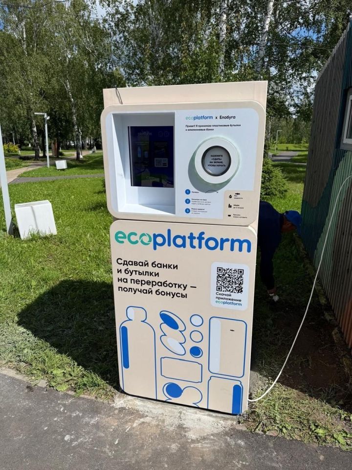 В Елабуге при перебоях интернета фандоматы могут не работать