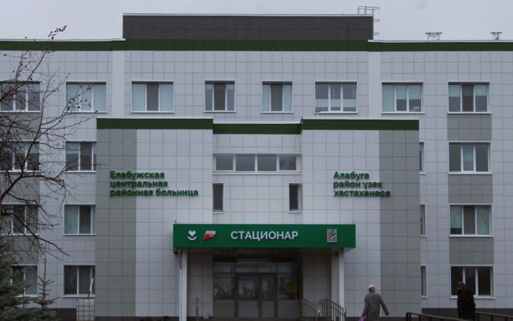 Һәр шалтырату мөһим: Алабуга үзәк район хастаханәсе мөрәҗәгатьләр белән ничек эшли