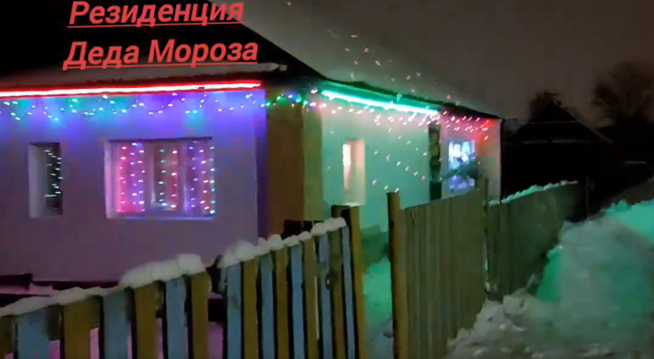 В конкурсе «А у нас во дворе» на лучшее зимнее оформление представлен участник из Елабужского района