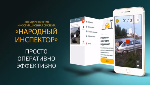 Жители Татарстана могут получить выплаты за фиксацию опасных маневров на дорогах