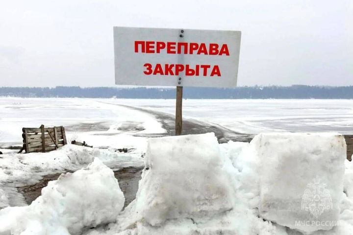 Лед стал рыхлым и опасным: с 15 марта в Татарстане закроются все переправы