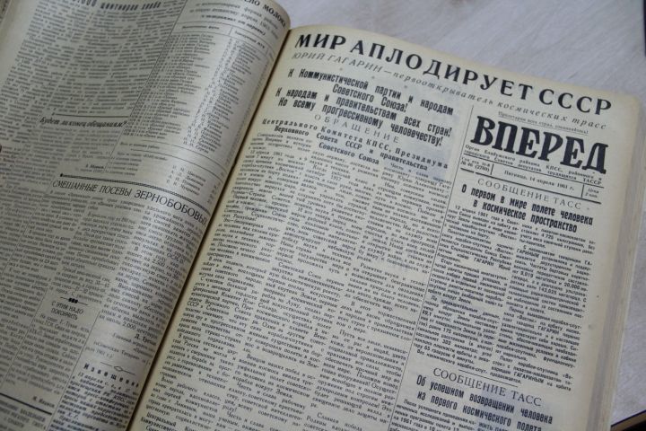 «Вперед, к новым победам!»: как елабужская пресса встретила полет Гагарина в 1961 году
