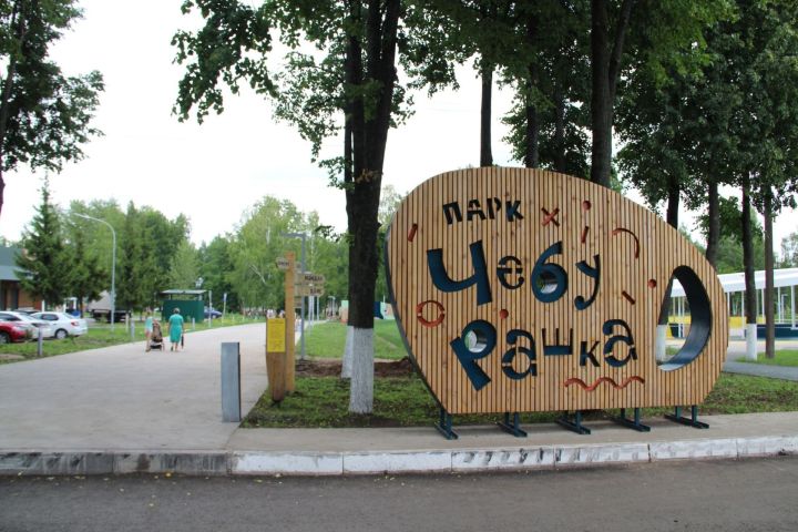 «Чистые Игры» в Елабуге: субботник, который превратится в праздник с призами и азартом