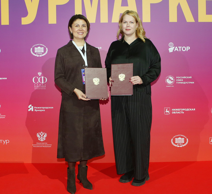 Нижегородская ярмарка и елабужский «Купеческий городок» подписали соглашение о партнерстве