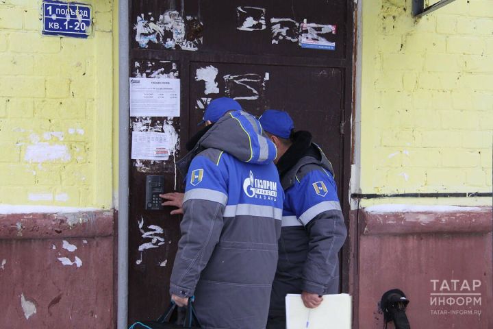 Газ хезмәткәрләрен фатирга кертмәгән татарстанлыларга 1,1 миллион сум штраф салынган