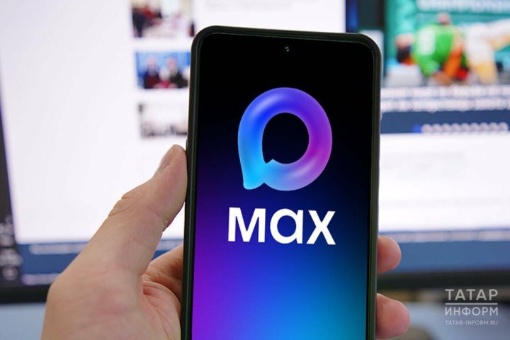 Пользователям iPhone рассказали, как получать уведомления в мессенджере Max