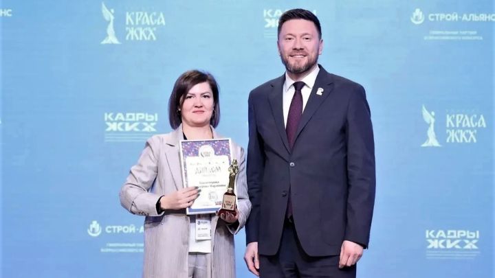 Директор елабужской управляющей компании стала победительницей конкурса «Краса ЖКХ»