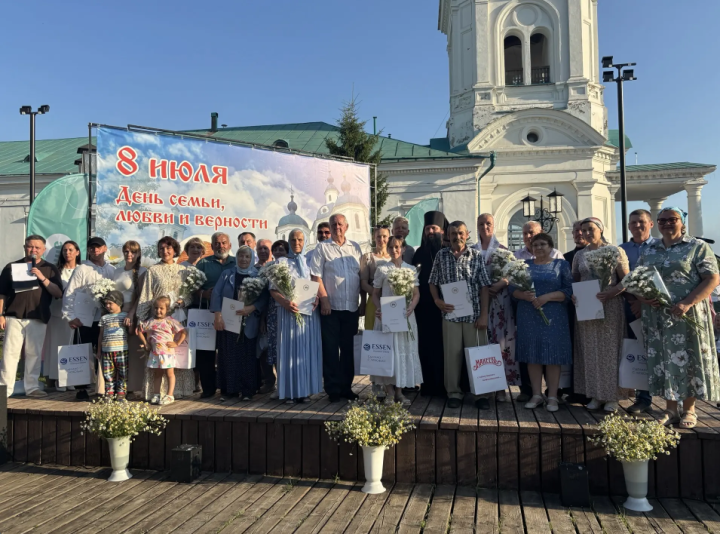 Алабугада Гаилә, мәхәббәт һәм тугрылык көнен билгеләп үттеләр