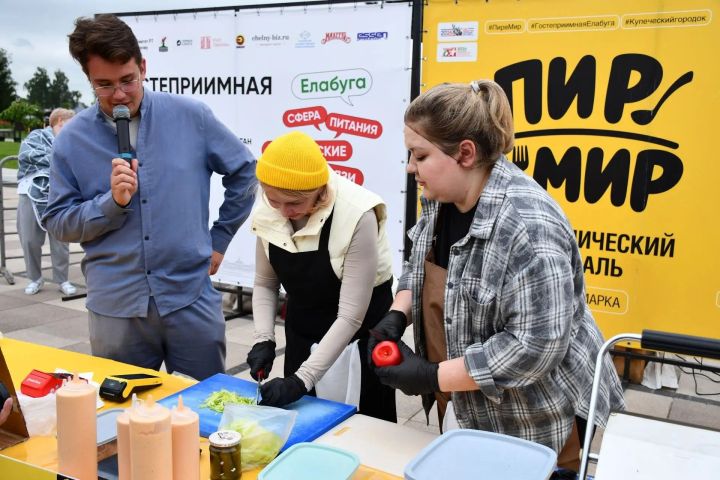 Гастрономия фестивале Алабугада бургер яратучыларны җыйды