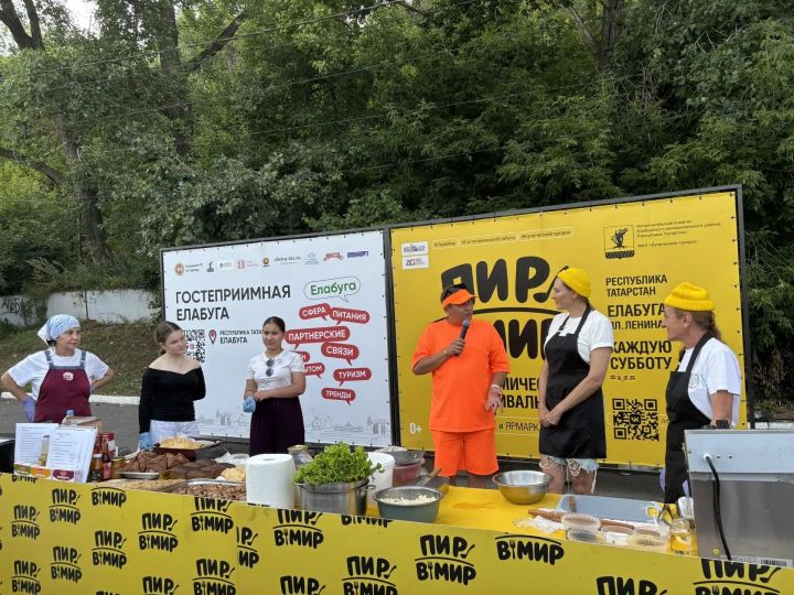 Надежда Петрова Алабугада «Пир в мир» гастрофестивалендә кунак булды