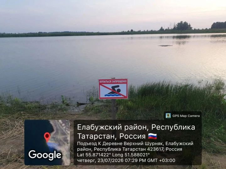 Суда фаҗига: бер атна эчендә өч очрак