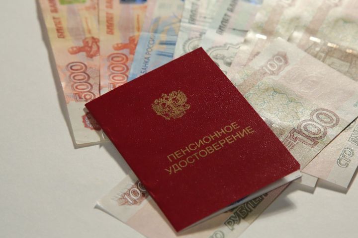 Россиядә федераль дәүләт хезмәткәрләренең уртача пенсиясе 39,5 мең сумнан артып киткән