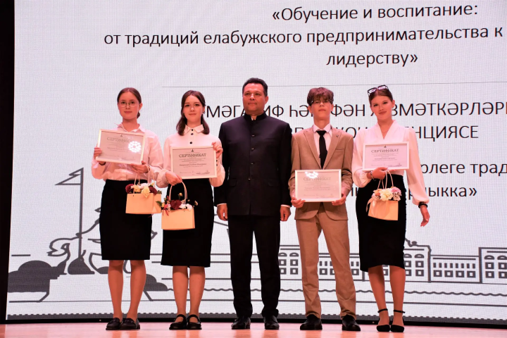 В Елабуге августовская конференция собрала педагогов и молодых специалистов