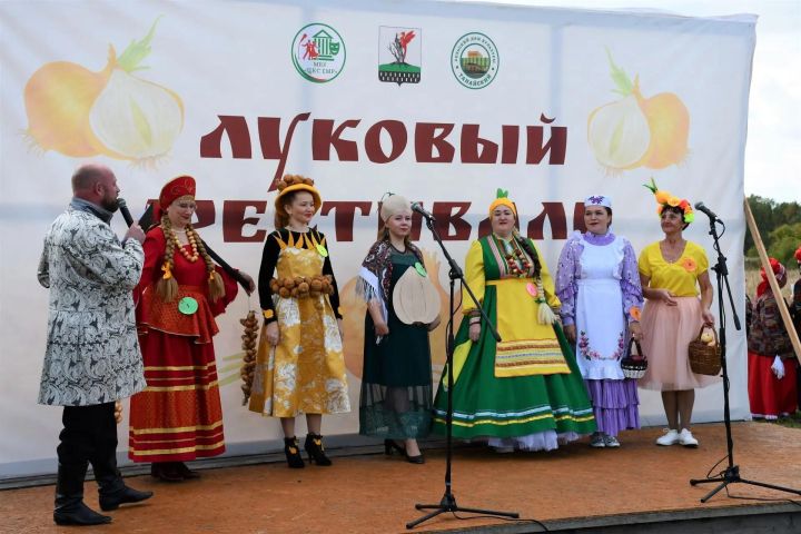 Алабуга районындагы фестивальдә «Суган патшабикәсе»н сайладылар
